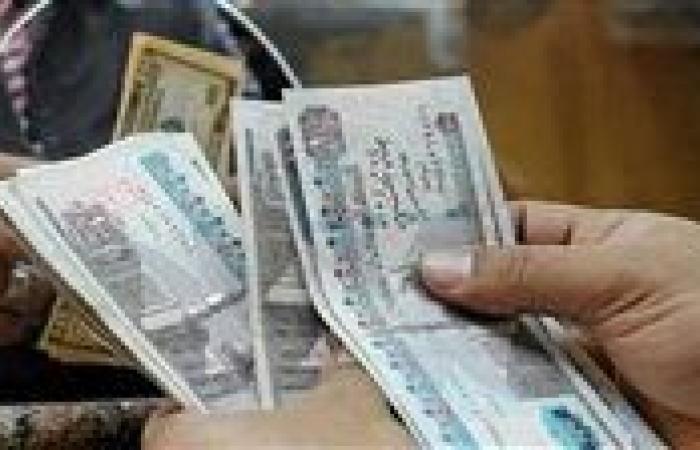 بالبلدي : الموعد
      الرسمي
      لصرف
      معاشات
      تكافل
      وكرامة
      لشهر
      سبتمبر
      2026