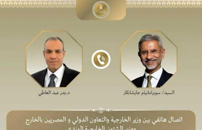اتصال
      هاتفي
      بين
      وزير
      الخارجية
      ونظيره
      الهندي