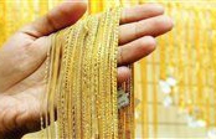 بالبلدي: أسعار
      الذهب
      في
      الإمارات
      اليوم
      الأحد