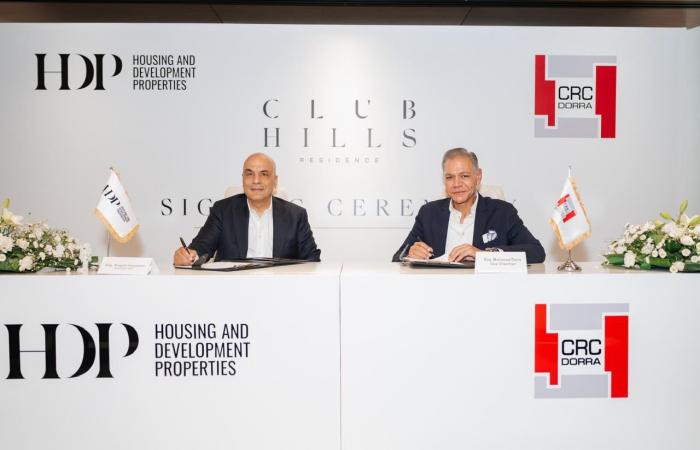 بالبلدي : شركة
      التعمير
      والإسكان
      العقارية
      HDP
      تتعاقد
      مع
      CRC
      Dorra
      لتنفيذ
      مشروع
      Club
      Hills
      Residence
      في
      السادس
      من
      أكتوبر