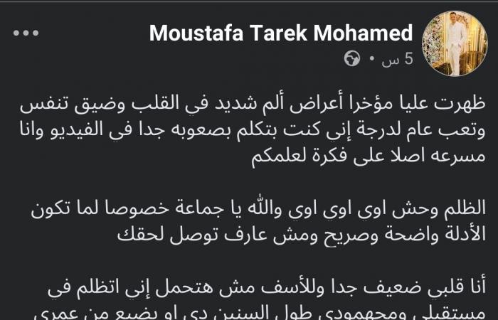 بالبلدي: رئيس
      جامعة
      القاهرة
      يتدخل
      لحسم
      أزمة
      طالب
      الصيدلة
      بعد
      إعلانه
      محاولة
      الانتحار