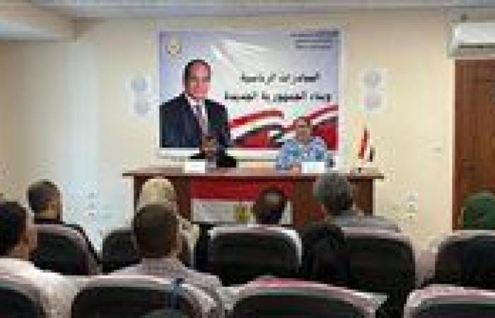 بالبلدي: إعلام
      دمياط
      يناقش
      دور
      الوعي
      والمواطنة
      لدعم
      التنمية
      والحفاظ
      على
      مقدرات
      الوطن