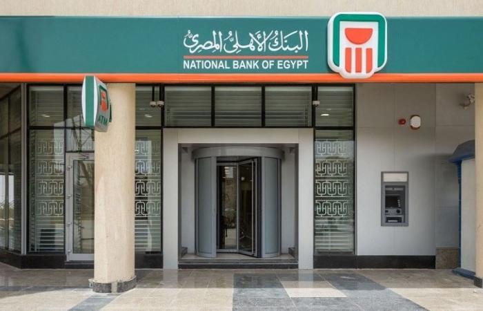 بالبلدي : الأهلي
      المصري
      يتجاوز
      22
      مليون
      عميل..
      6.1
      تريليون
      جنيه
      ودائع
      و8.82
      مليون
      مشترك
      في
      «الأهلي
      نت»
      ونمو
      التجارة
      الإلكترونية
      31%