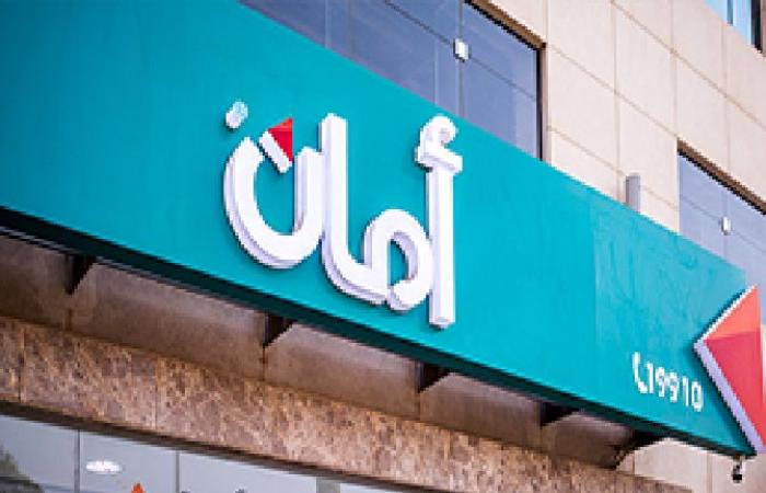 بالبلدي : «أمان»
      و«نون
      مصر»
      تطلقان
      شراكة
      استراتيجية..
      تمويل
      فوري
      لملايين
      المتسوقين
      وتعزيز
      التجارة
      الإلكترونية
      والمدفوعات
      الرقمية
