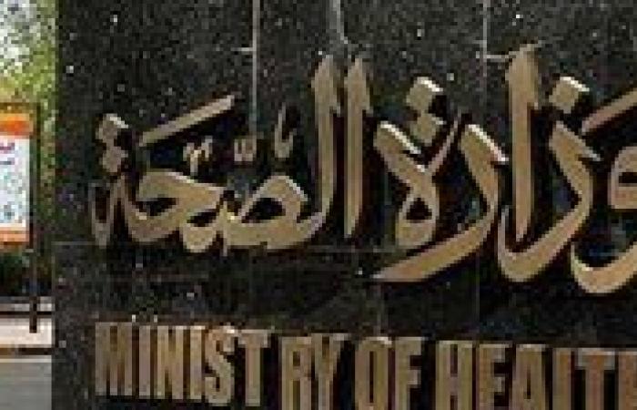 بالبلدي : المعامل
      المركزية
      للصحة
      العامة:
      تحليل
      أكثر
      من
      3.6
      مليون
      عينة
      منذ
      يناير
      2026