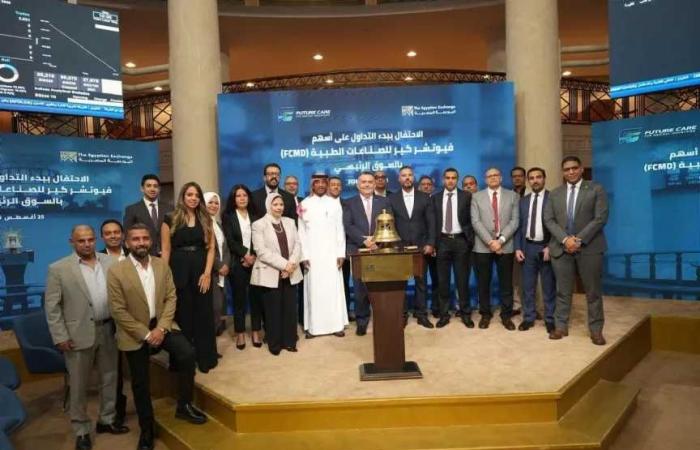 من
      4
      ملايين
      إلى
      أكثر
      من
      115
      مليون
      جنيه..
      البورصة
      المصرية
      تحتفل
      بانتقال
      «فيوتشر
      كير»
      إلى
      السوق
      الرئيسي