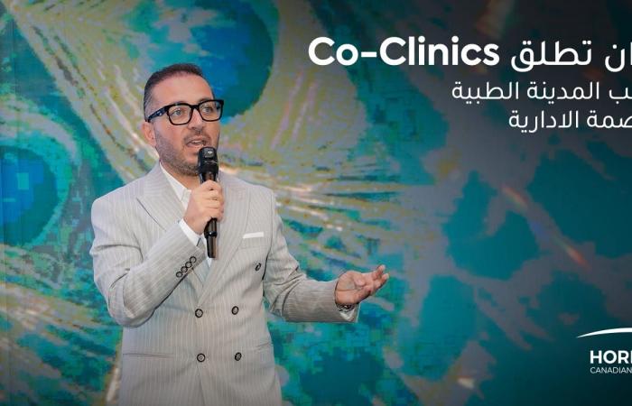 بالبلدي : شركة
      «ENWAN
      Developments»
      تطلق
      «Co-Clinics»
      في«
      Horizon
      Canadian
      Hospital» 