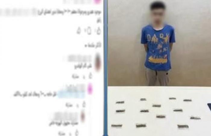 بالبلدي: ترويج
      المخدرات
      عبر
      الإنترنت..
      ضبط
      طالب
      وبحوزته
      كمية
      من
      مخدر
      الهيدرو
      بطنطا