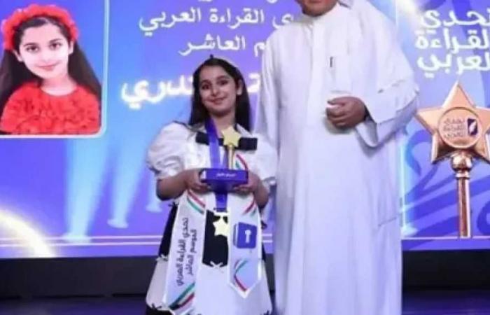 وزير
      الطيران
      يستقبل
      بطلة
      تحدي
      القراءة
      العربي
      بمطار
      القاهرة..
      ميار
      عثمان
      ترفع
      اسم
      مصر
      أمام
      40
      مليون
      طالب