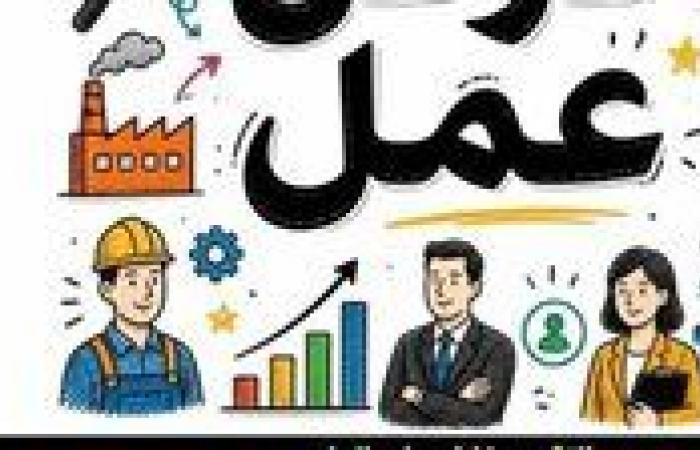 بالبلدي: وظائف
      شاغرة
      للمؤهلات
      العليا
      والمتوسطة..
      رواتب
      تصل
      إلى
      16
      ألف
      جنيه
      وشروط
      التقديم
