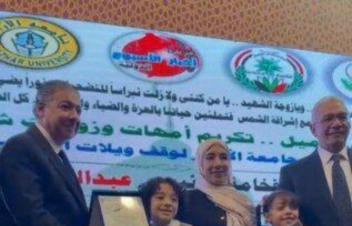 بالبلدي: «يوم
      الوفاء
      ورد
      الجميل»..
      تكريم
      أمهات
      شهداء
      الجيش
      والشرطة
      بحضور
      المستشار
      سامح
      عبد
      الحكم