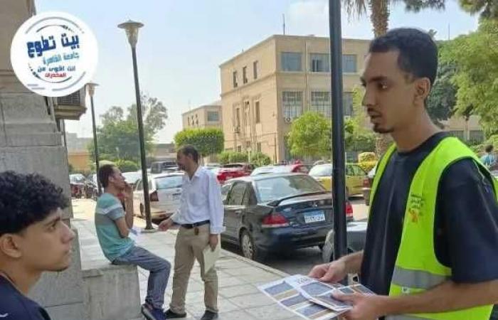 مكافحة
      الإدمان
      يطلق
      حملات
      توعوية
      بالجامعات..
      والواقع
      الافتراضي
      يكشف
      مخاطر
      تعاطي
      المخدرات