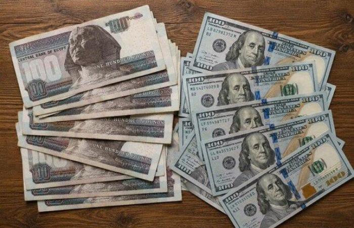 بالبلدي: سعر
      الدولار
      اليوم
      مقابل
      الجنيه
      السبت
      31
      أكتوبر
      2026..
      آخر
      تحديث
      في
      البنوك