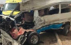 بالبلدي : «الرقابة
      المالية»
      توجه
      بصرف
      التعويضات
      لأسر
      الضحايا
      والمصابين
      في
      حادث
      الطريق
      الأوسطي