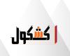 بالبلدي : نتيجة
      ملاحق
      الشهادة
      الإعدادية
      الدور
      الثاني
      2026
      بالاسم
      فقط
      بدون
      رقم
      الجلوس