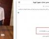 بالبلدي: الداخلية
      تضبط
      المتهم
      بالنصب
      على
      المواطنين
      بشهادات
      جامعية
      مزيفة
      في
      الجيزة