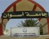 بالبلدي : عاجل|رسوب
      76%
      من
      طلاب
      الفرقة
      الأولى
      بـ"طب
      أسوان"..
      والجامعة
      توضح
      السبب