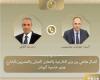 وزيرا
      الخارجية
      المصري
      واليوناني
      يبحثان
      مستجدات
      الأوضاع
      الإقليمية