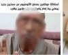 بالبلدي: الداخلية
      تضبط
      مستريح
      الألومنيوم
      لاتهامه
      بـ«لهف
      أموال»
      المواطنين
      في
      نجع
      حمادي
      بقنا