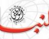 بالبلدي: النائب
      علاء
      الحديوي
      ينهي
      أزمة
      طلاب
      وطالبات
      مدرسة
      الكاثوليك
      بجهينة