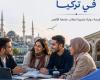 بالبلدي: جامعة
      الأقصر
      تعلن
      عن
      برنامج
      تبادل
      ثقافي
      دولي
      في
      تركيا..
      التفاصيل
      ورابط
      التقديم