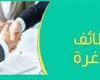 بالبلدي: وظائف
      شاغرة
      في
      الجهاز
      المصري
      للملكية
      الفكرية..
      تعرف
      على
      الشروط
      والتخصصات