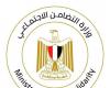 -
      فرق
      التدخل
      السريع
      تتعامل
      مع
      250
      حالة
      خلال
      النصف
      الأول
      من
      أغسطس..
      وتوفر
      الحماية
      والرعاية
      للفئات
      الأولى
      بالرعاية