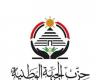 حزب
      الجبهة
      الوطنية
      يقرر
      صرف
      100
      ألف
      جنيه
      لأسرة
      كل
      متوفى
      في
      حادث
      عمال
      الصرف
      الصحي
      بالشرقية