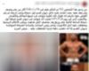 بالبلدي: الداخلية
      تكشف
      حقيقة
      ادعاء
      عدم
      تنفيذ
      حكم
      قضائي
      ضد
      شخص
      بدمياط