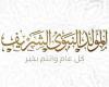 بالبلدي: موعد
      عطلة
      المولد
      النبوي
      2026..
      تفاصيل
      قرار
      مجلس
      الوزراء