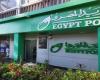 بالبلدي: البريد
      المصري
      اليوم..
      مواعيد
      العمل
      الصباحية
      والمسائية
      بالتفصيل