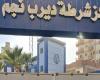 بالبلدي: بعد
      مشاجرة
      مع
      طليقته
      وأسرتها..
      وفاة
      سائق
      في
      ديرب
      نجم
      بالشرقية
      وحبس
      5
      متهمين