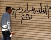 بالبلدي: غلق
      وتشميع
      16
      محلًا
      مخالفًا
      في
      حملة
      مكبرة
      بمدينة
      بني
      سويف
      الجديدة