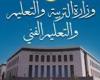 بالبلدي : متاح
      الآن..
      رابط
      تحميل
      مناهج
      الصف
      الثاني
      بكالوريا