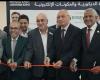 بالبلدي : انطلاق
      «سمارت
      هوم
      تكنولوجي
      إكسبو
      2026»
      لتعزيز
      فرص
      الاستثمار
      في
      سوق
      التكنولوجيا
      الذكية
      بمصر