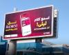بالبلدي : سيلفر
      سكرين
      تكشف
      النقاب
      عن
      “ليلى”..
      وإطلاق
      Element
      أول
      تطبيق
      عقاري
      بالذكاء
      الاصطناعي
      في
      مصر
