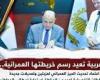 بالبلدي: محافظ
      الغربية
      يعتمد
      تحديث
      الحيز
      العمراني
      لعدد
      من
      قري
      بالمحلة
      وكفر
      الزيات
      وبسيون