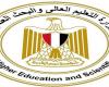 بالبلدي : آخر
      فرصة
      لطلاب
      الثانوية..
      «التعليم
      العالي»
      تغلق
      تقليل
      الاغتراب
      غدًا
      والقبول
      بحد
      أقصى
      10%
