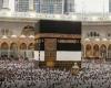 حج
      القرعة
      2027..
      الداخلية
      تعلن
      شروط
      التقديم
      ومواعيد
      التسجيل
      وقيمة
      الدفعة
      الأولى