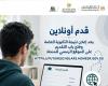 بالبلدي : منحة
      علماء
      المستقبل
      2026..
      التقديم
      إلكترونيًا
      للمتفوقين
      ومواعيد
      وشروط
      القبول