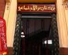 بالبلدي : بنك
      ناصر
      يخفف
      أعباء
      الدراسة..
      تمويل
      يصل
      إلى
      100%
      من
      المصروفات
      وسداد
      مرن
      للأسر
      المصرية