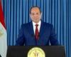 بالبلدي : أولياء
      أمور
      مصر
      يشيد
      بتوجيهات
      الرئيس
      السيسي
      بشأن
      البكالوريا
      وحوكمة
      المصروفات
