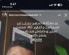 بالبلدي: محمد
      سامي
      يكشف
      كواليس
      التحضير
      لمسلسل
      تمكين
      ومشاركة
      خالد
      صلاح
      في
      البحث
      والتطوير
      للنص
      الدرامي