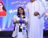 وزير
      الطيران
      يستقبل
      بطلة
      تحدي
      القراءة
      العربي
      بمطار
      القاهرة..
      ميار
      عثمان
      ترفع
      اسم
      مصر
      أمام
      40
      مليون
      طالب