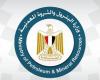 بالبلدي : غدا..
      بدء
      تشغيل
      منظومة
      إلكترونية
      جديدة
      لإحكام
      الرقابة
      على
      توزيع
      المنتجات
      البترولية
      ببورسعيد