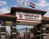 بالبلدي : الزمالك
      يدعو
      لجمعيته
      العمومية
      8
      ديسمبر..
      حسم
      نسبة
      النادي
      في
      شركة
      الكرة
      أبرز
      الملفات