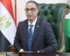 محافظ
      الجيزة:
      النباتات
      الطبية
      والعطرية
      قاطرة
      اقتصادية
      توفر
      مئات
      الآلاف
      من
      فرص
      العمل
      وتدعم
      الصادرات