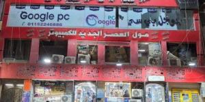 بالبلدي : التكنولوجيا
      بين
      يديك:
      لماذا
      يُعد
      مول
      العصر
      للكمبيوتر
      الخيار
      الأفضل
      لسكان
      عين
      شمس
      وضواحيها؟