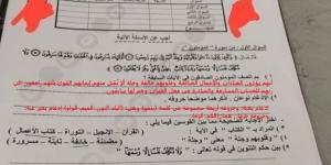 بالبلدي: الآن
      اعرف
      درجتك..
      حل
      امتحان
      التربية
      الاسلامية
      الصف
      الثالث
      الإعدادي
      ترم
      ثاني
      بالقليوبية