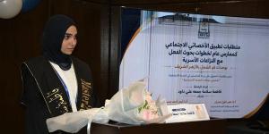 بالبلدي: جامعة
      العاصمة
      تنظم
      ندوة
      عن
      دور
      الإعلام
      المصري
      في
      حماية
      الهوية
      الوطنية